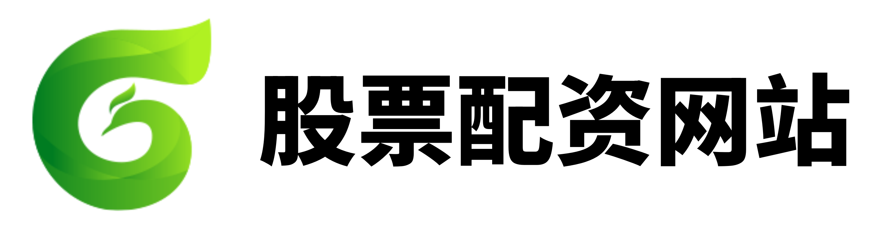 加配网配资